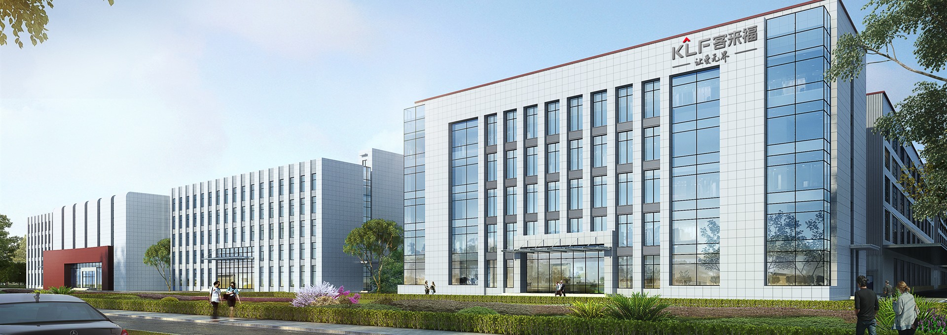 KLF intelligent production base exterior