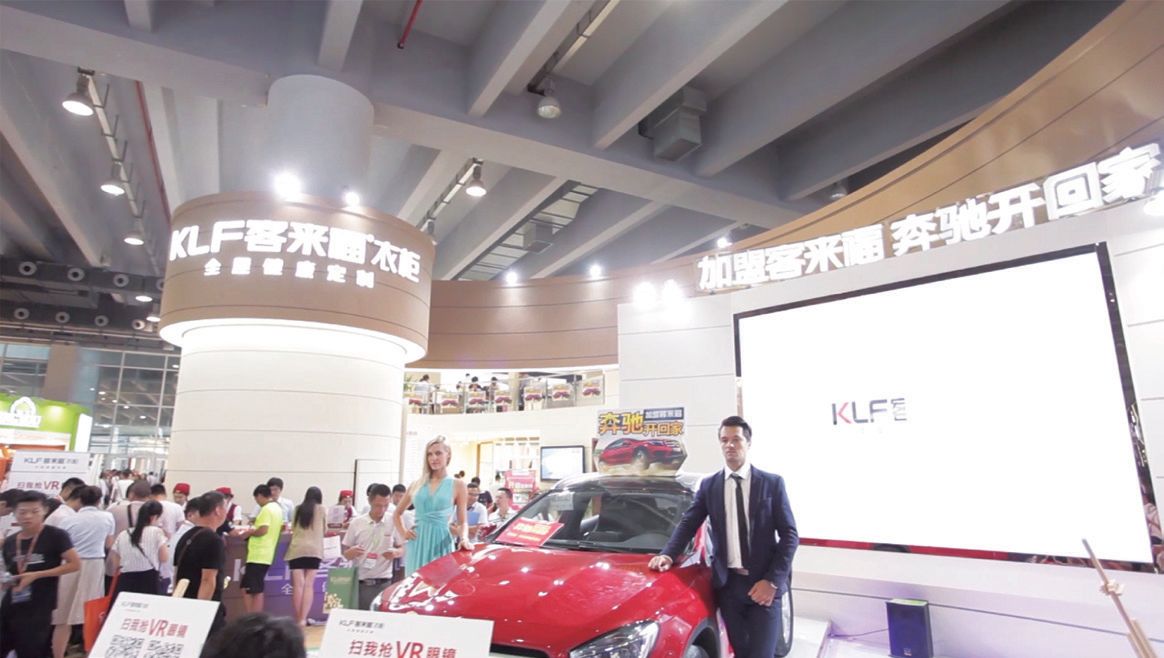 KLF 2021 Shanghai exhibition