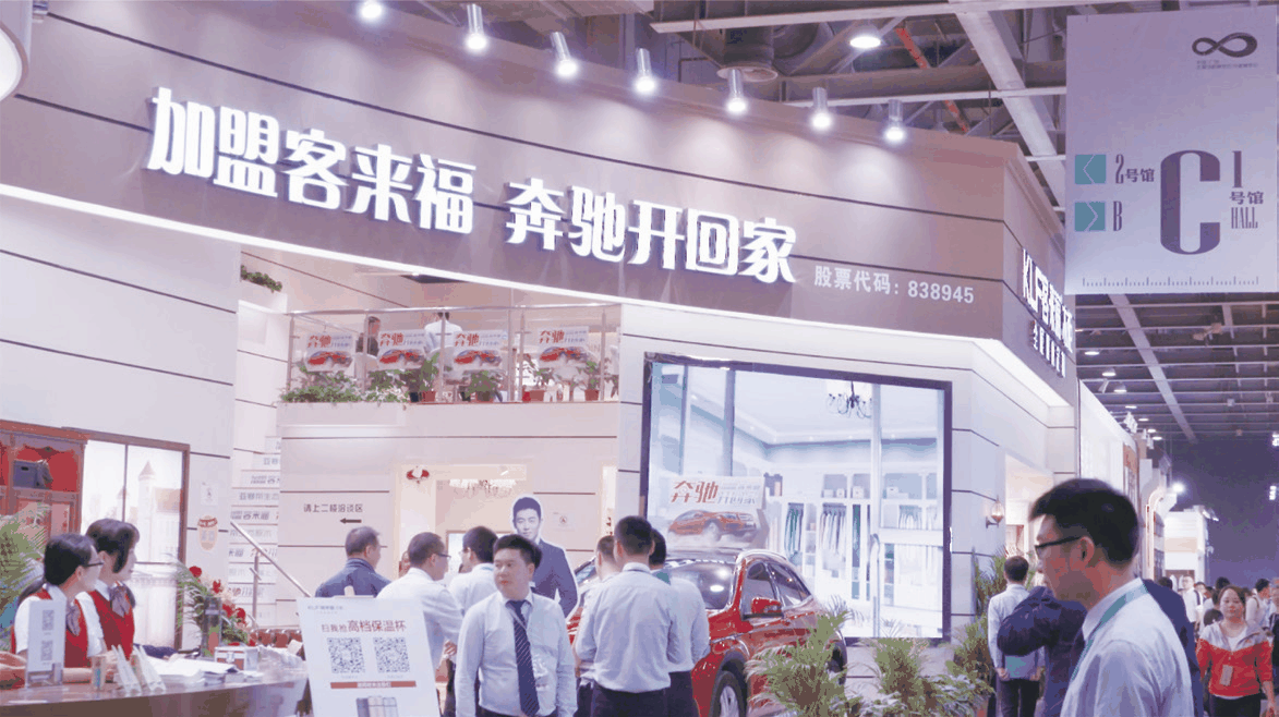 KLF 2022 Shanghai exhibition