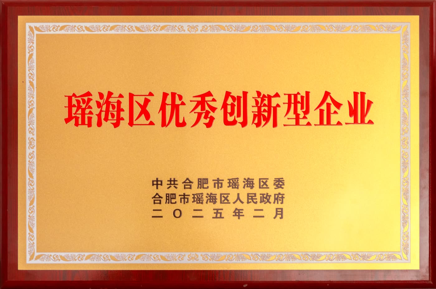 KLF corporate honor certificate