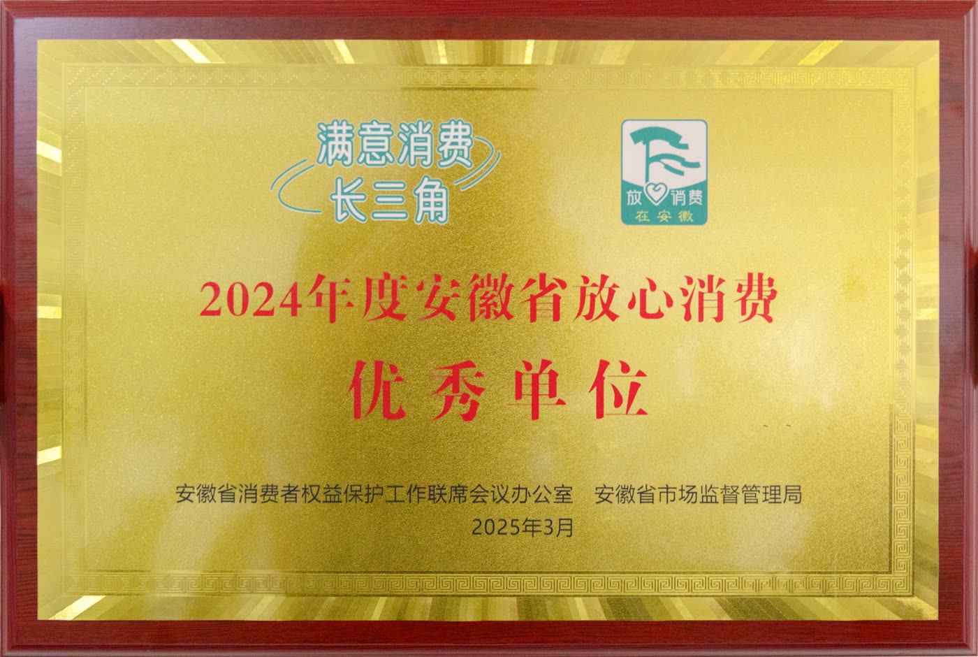 KLF corporate honor certificate display